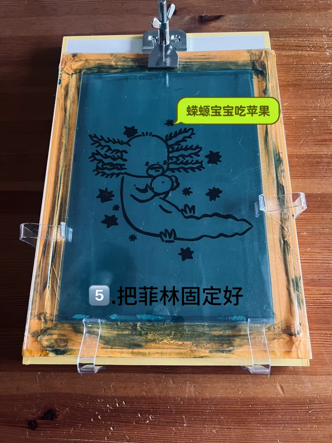 在家印丝网｜家中丝网初体验翻车了？！