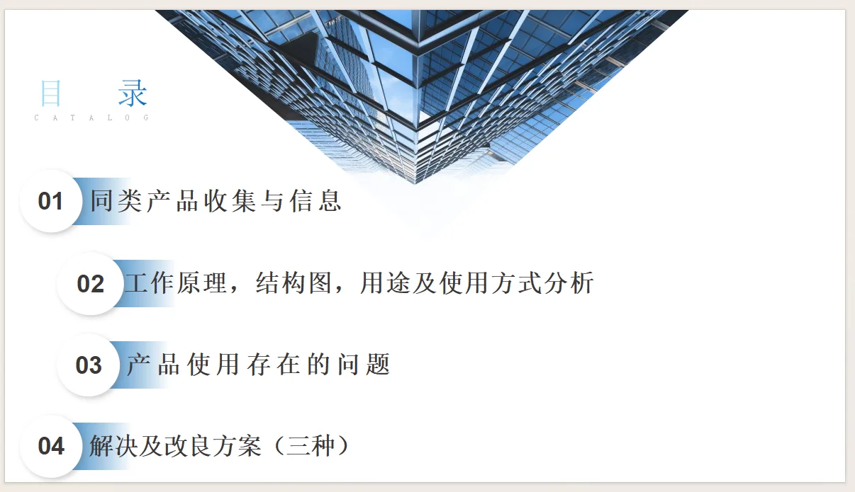 小型智能家用手电钻设计