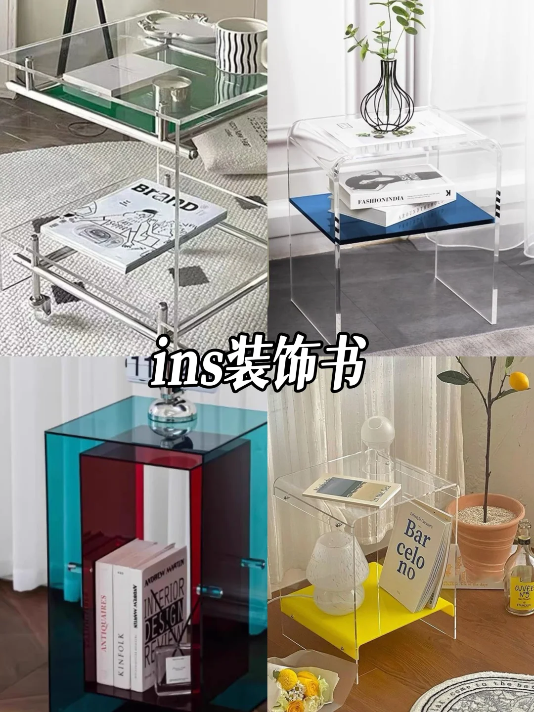 抄作业!包豪斯摆件12件,让你家秒变美术馆?