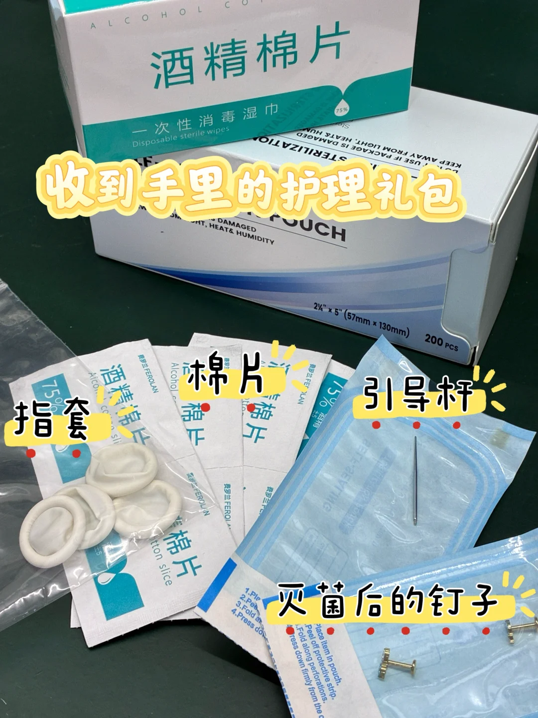 带大家认识一下我们的钛合金?