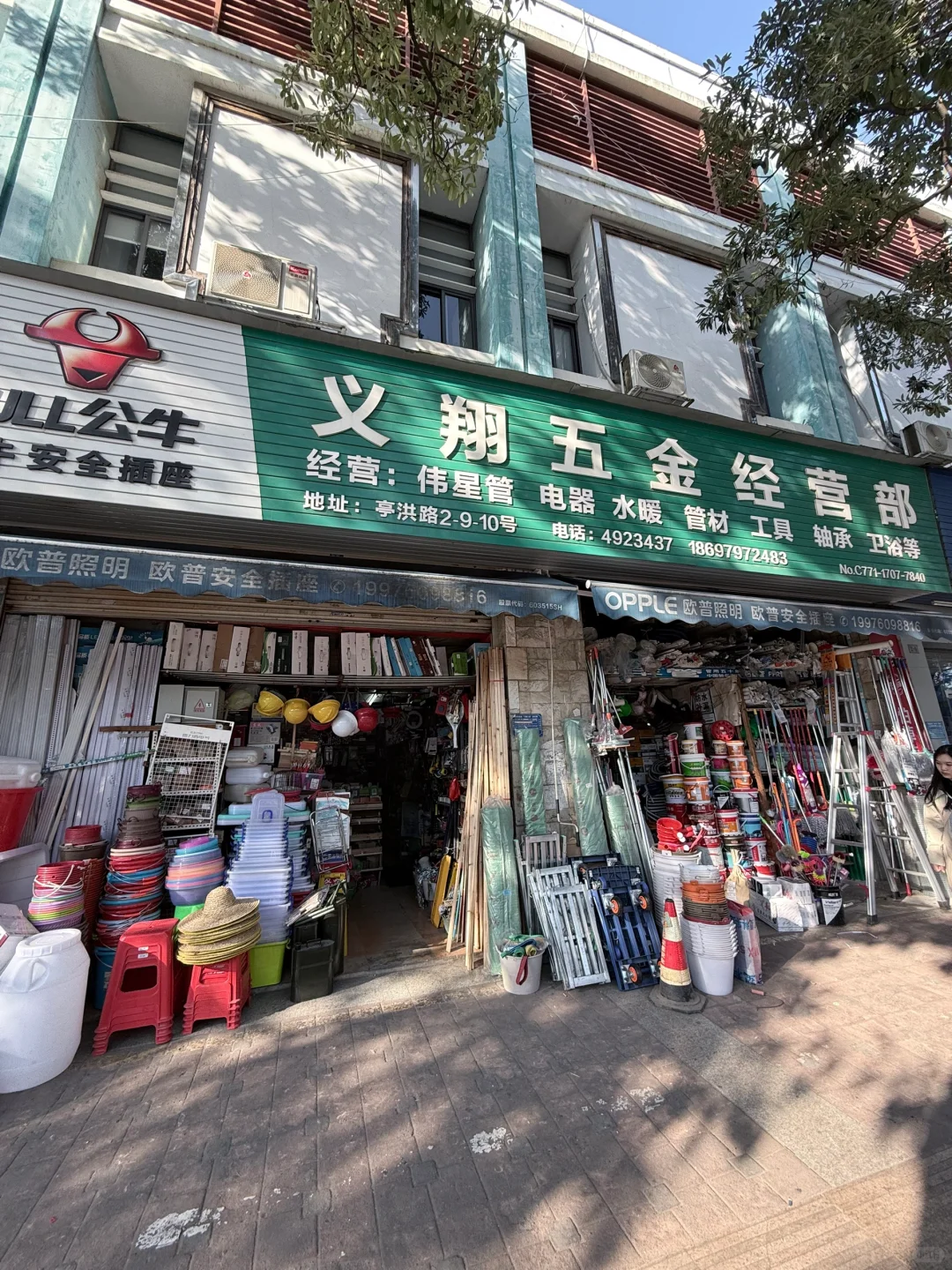 南宁市江南区搞装修的小伙伴请注意‼️