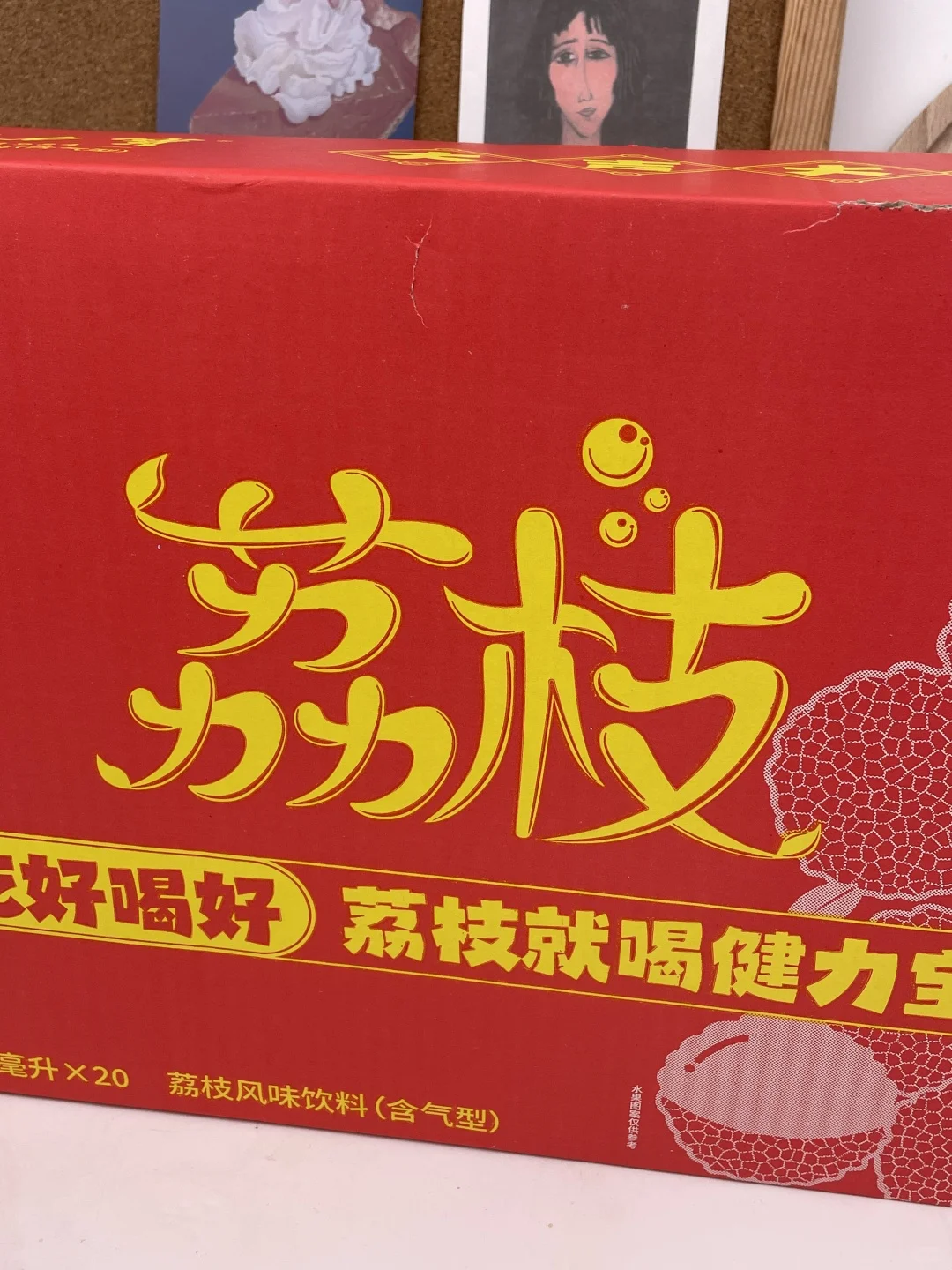 全家都超爱喝！