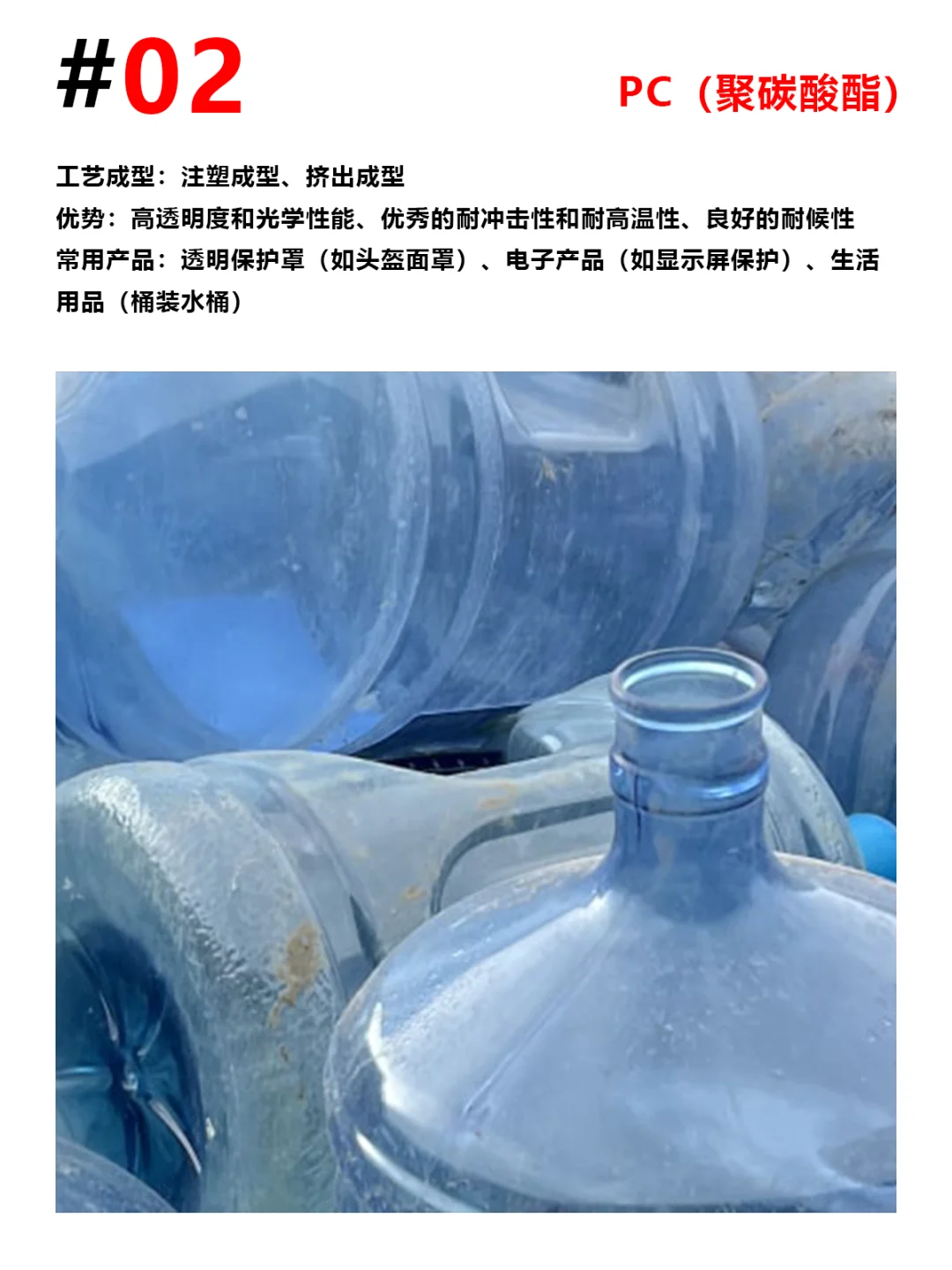 塑料材质在设计中的应用，出国留学作品集