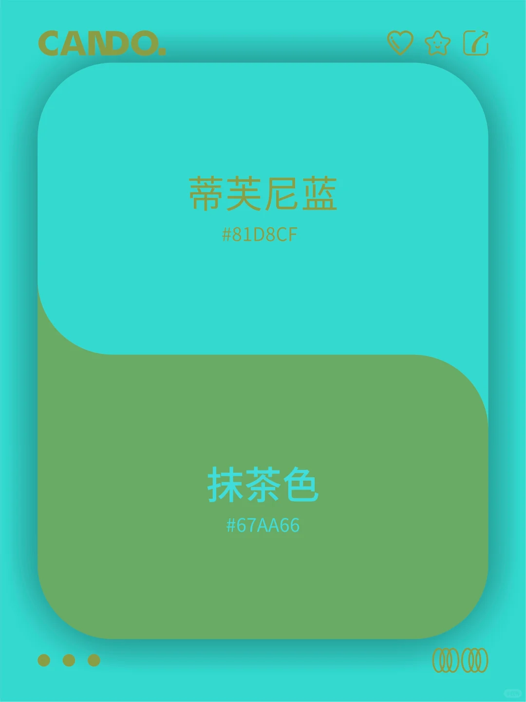 ??配色灵感｜世界公认经典撞色?