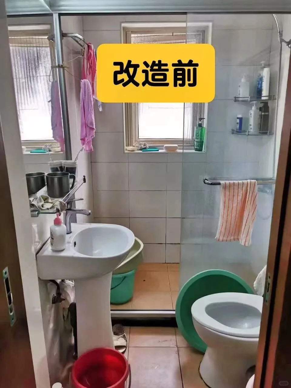 30年老破小的适老化改造——卫生间