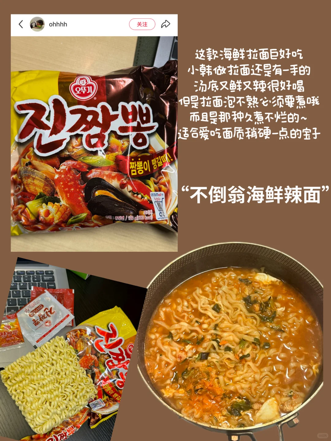 一些超爱的平价速食分享！无广 ?纯分享！