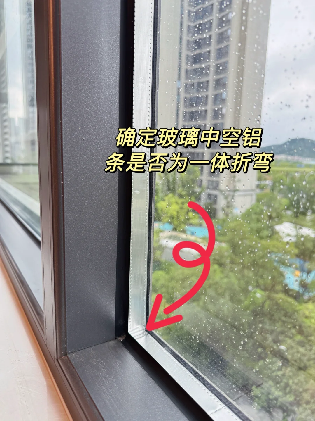 阳台封窗实在太坑了❗️封窗来抄作业!!