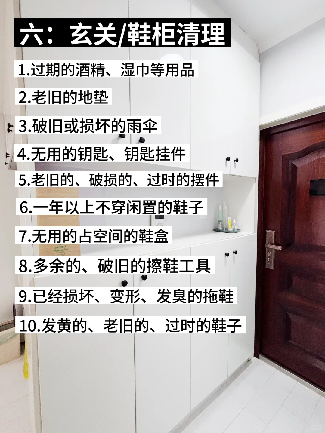 断舍离|我扔掉了这56种东西，家里立马干净了