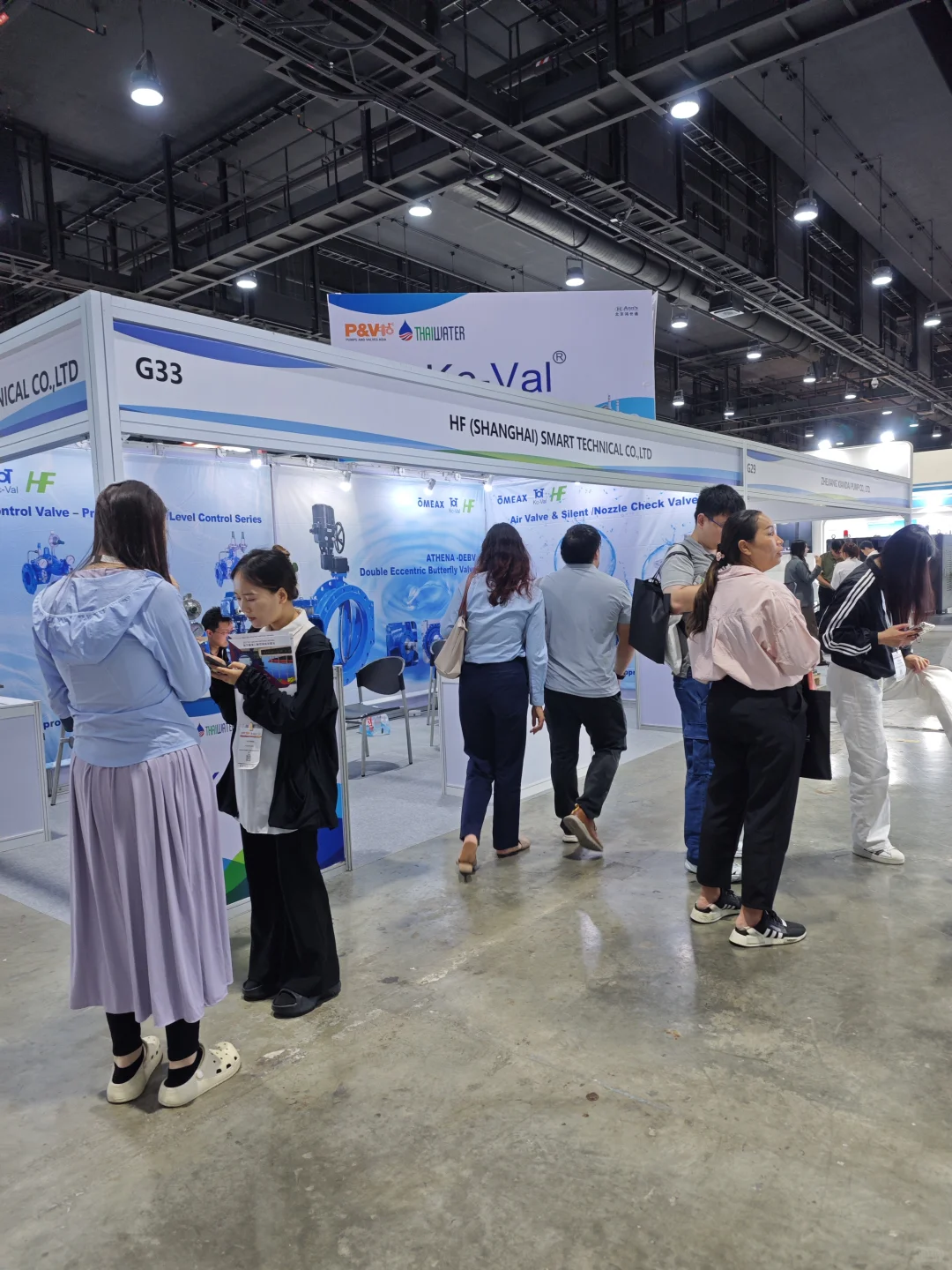 #2025年泰国水展&泵阀展