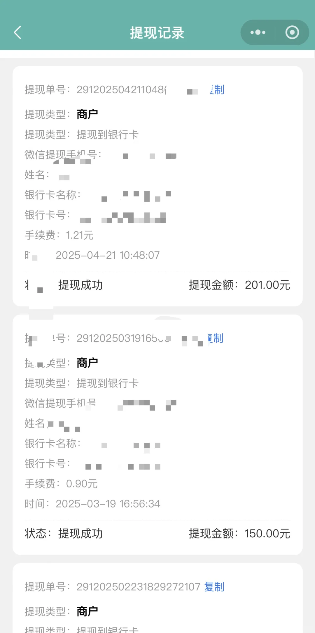 这个收益还是可以