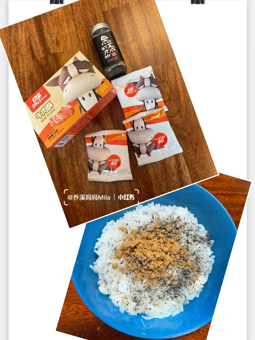 带孩子出门超方便食品?旅行、露营、出游必备