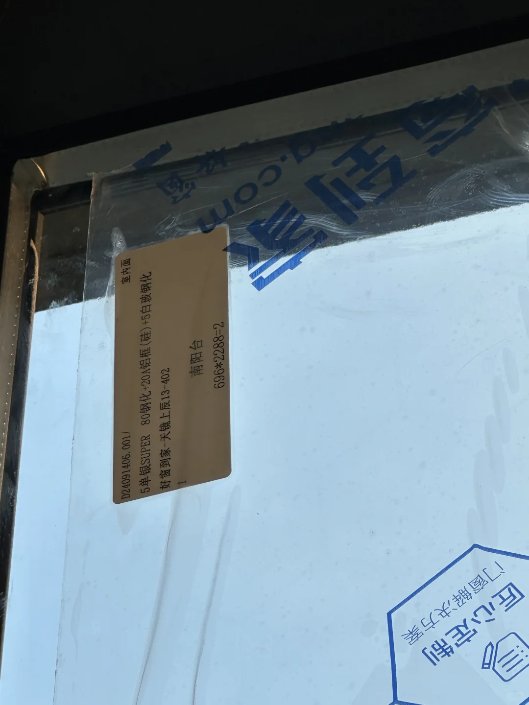 安装现场门窗验收｜第一次装修业主速看