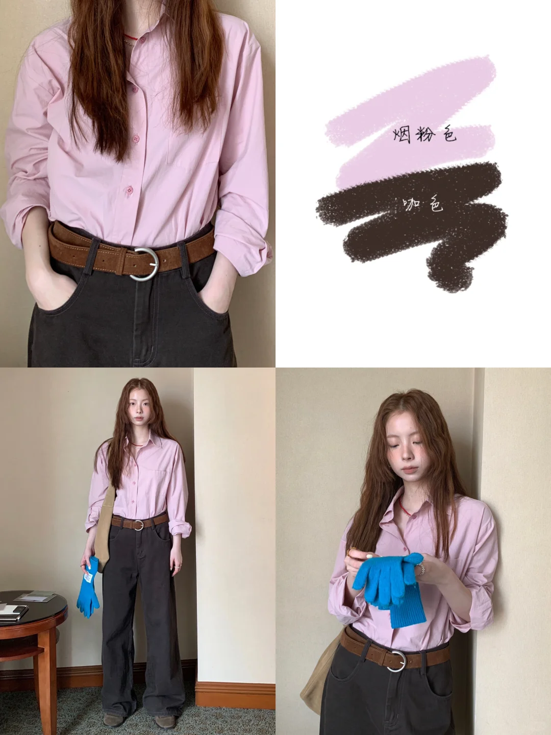 穿搭灵感|让人眼前一亮又一亮的配色?