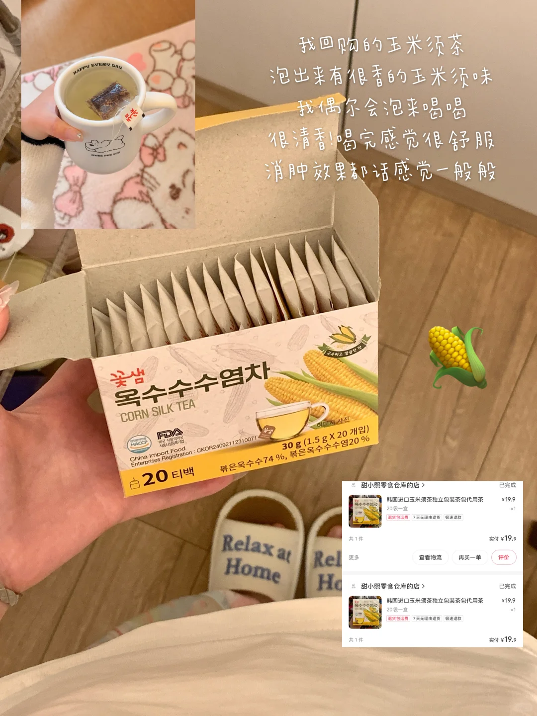 ✍️写一期我爱喝的饮料！无广！