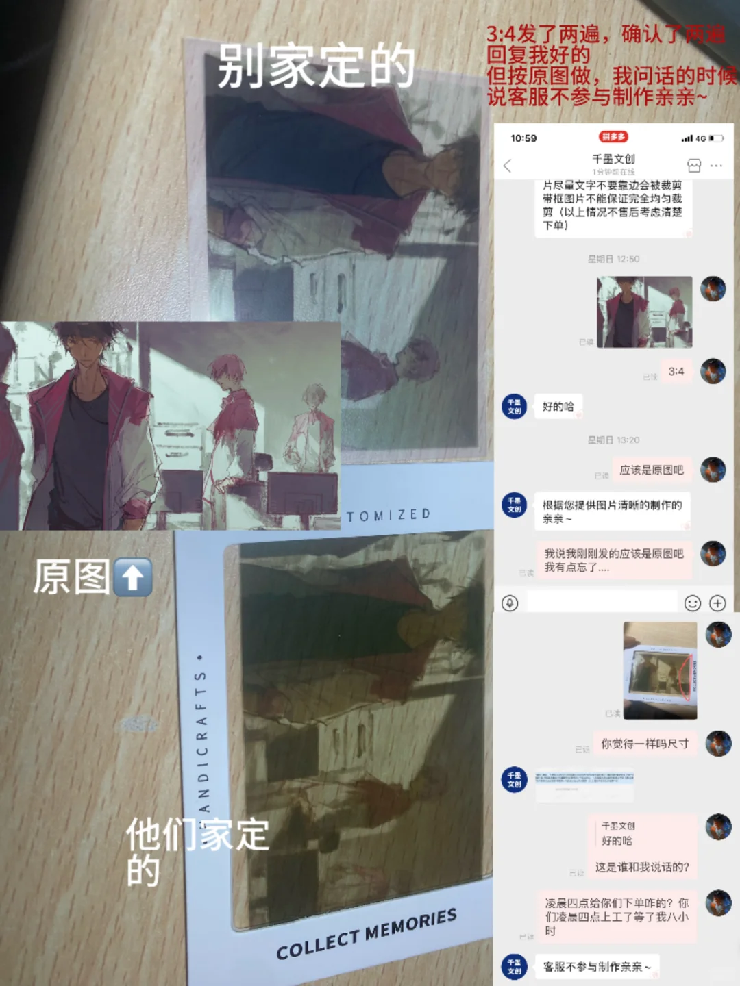 无料就是无料啊,无料是不能..(黑红榜第一期