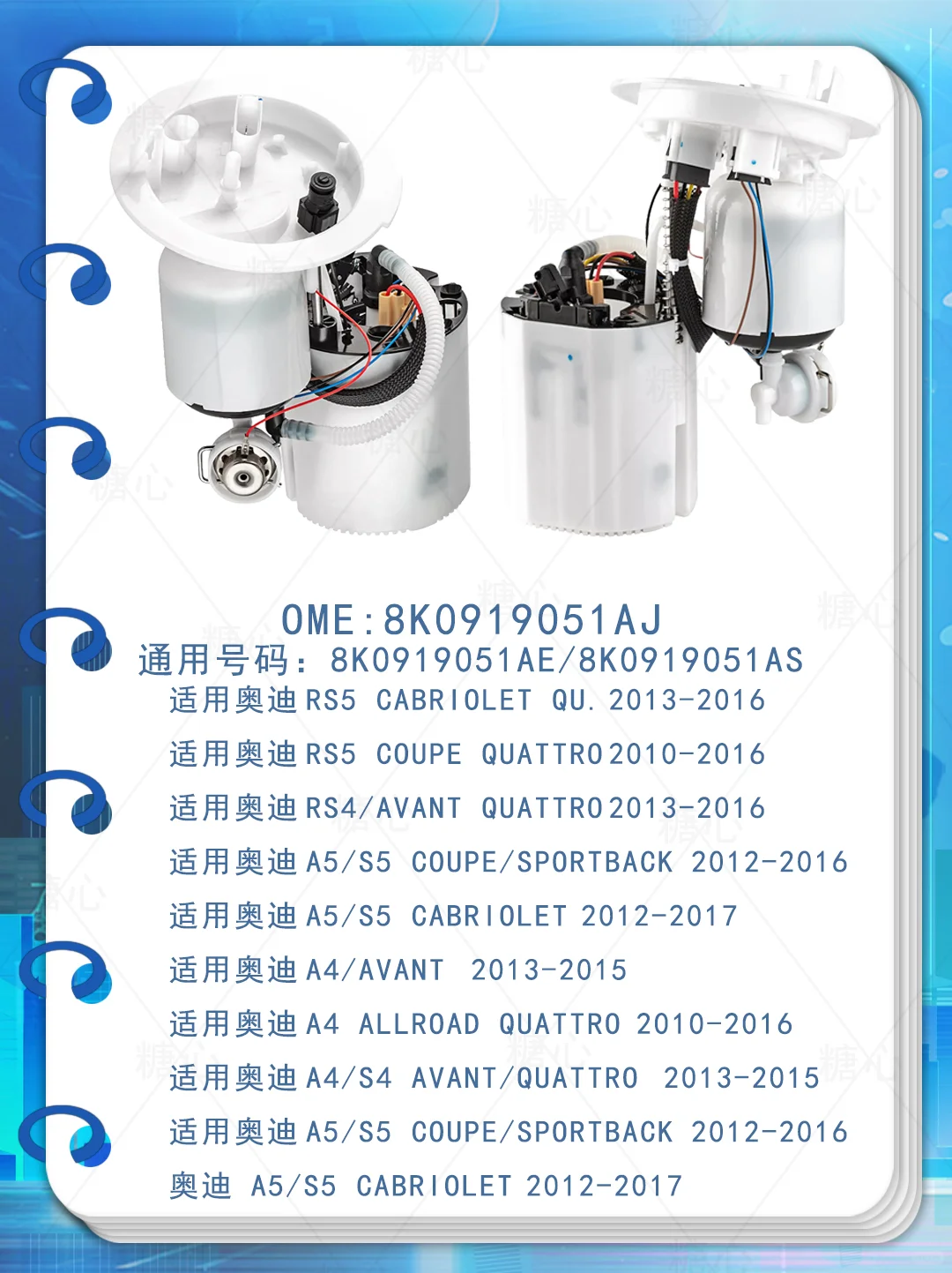 认识汽车零件之发动机燃油系统“汽油泵篇”