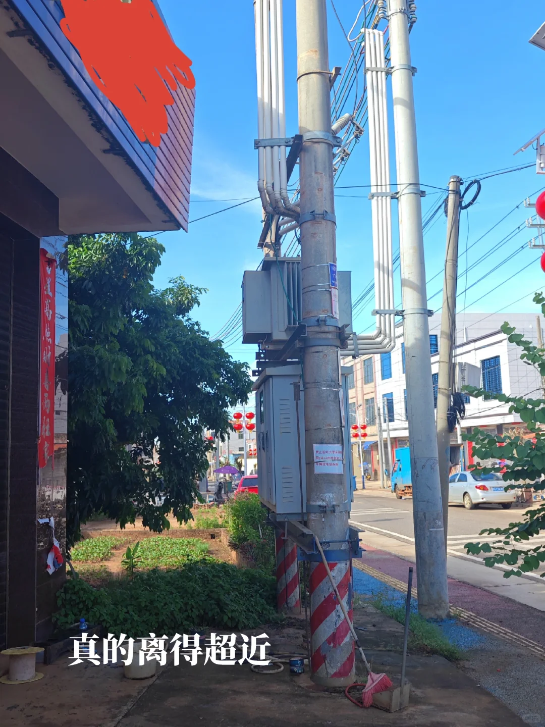 求助！高压电变压器就在家门口怎么办