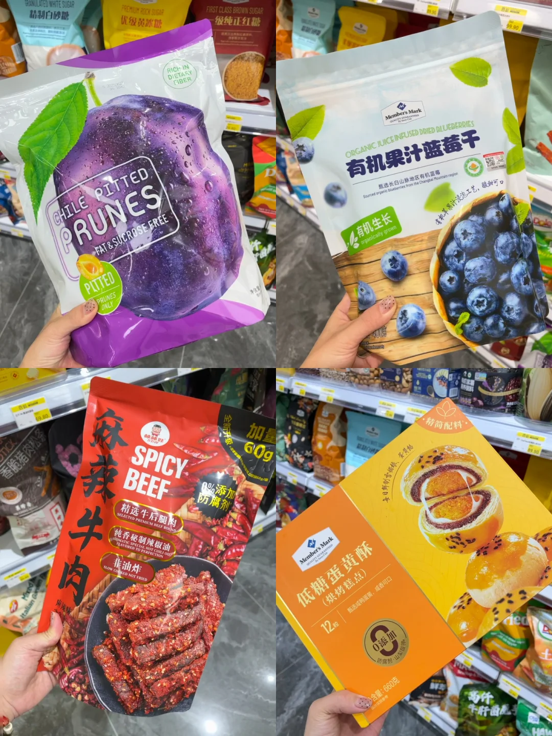 邯郸的零食店已经Next Level 了。。