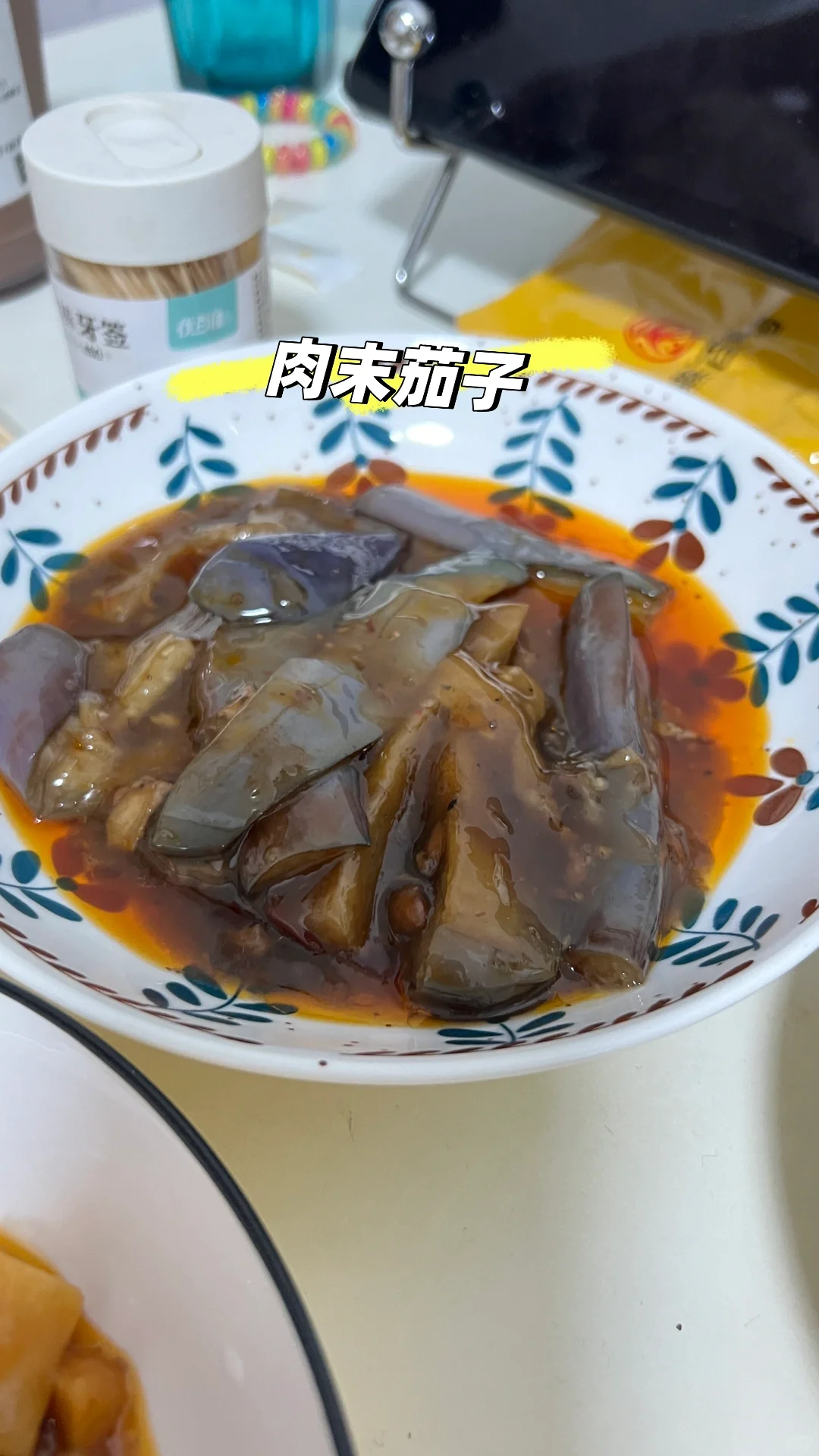 这是速食该有的样子吗！