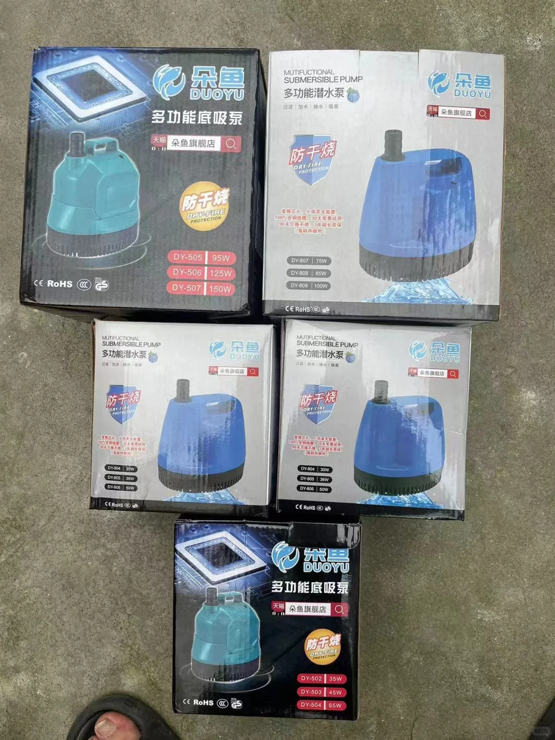 招线下实体店代理批发水泵