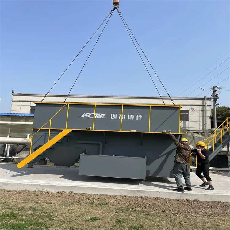 超声波污水处理设备