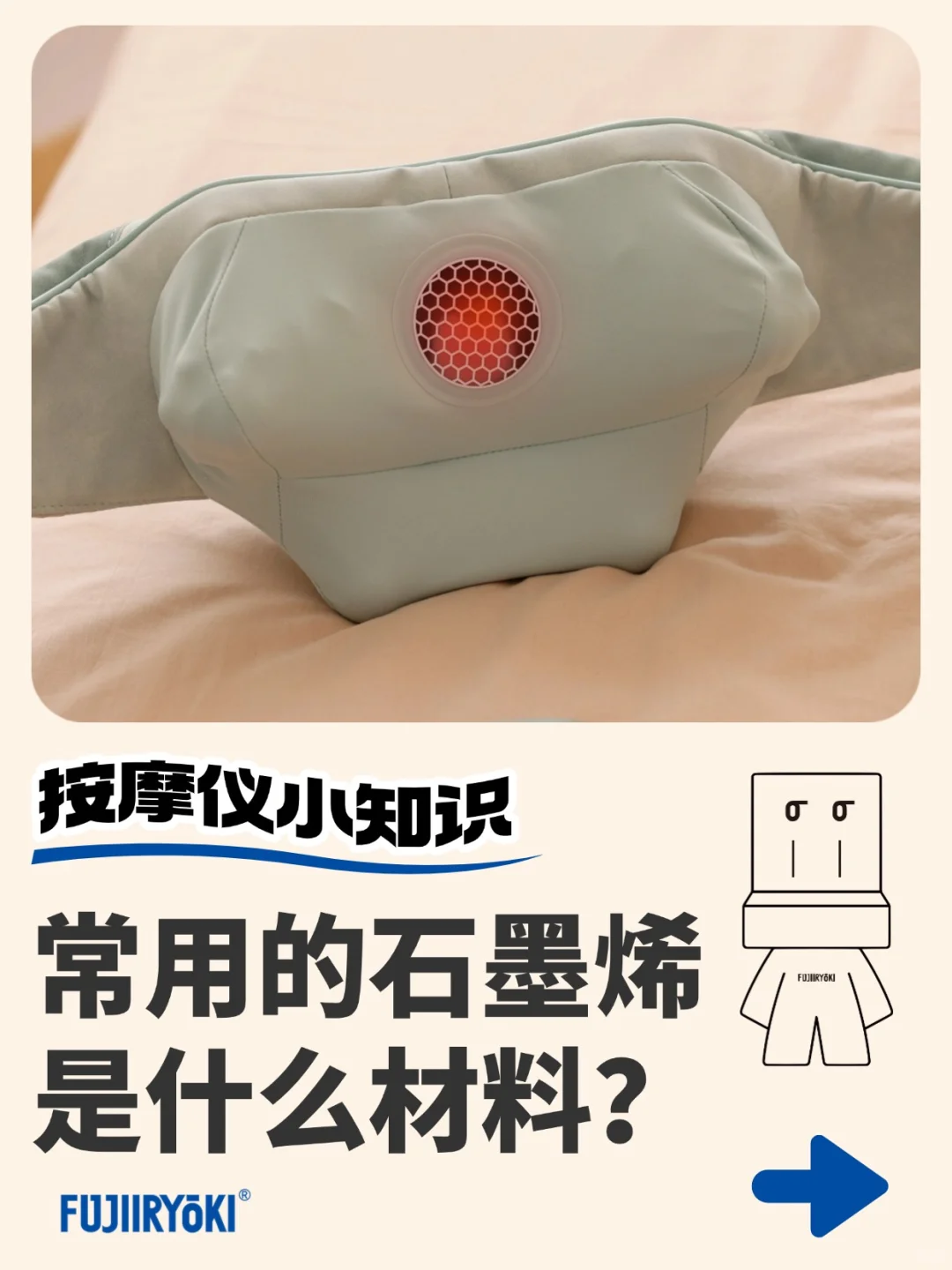 石墨烯是什么样的材料？