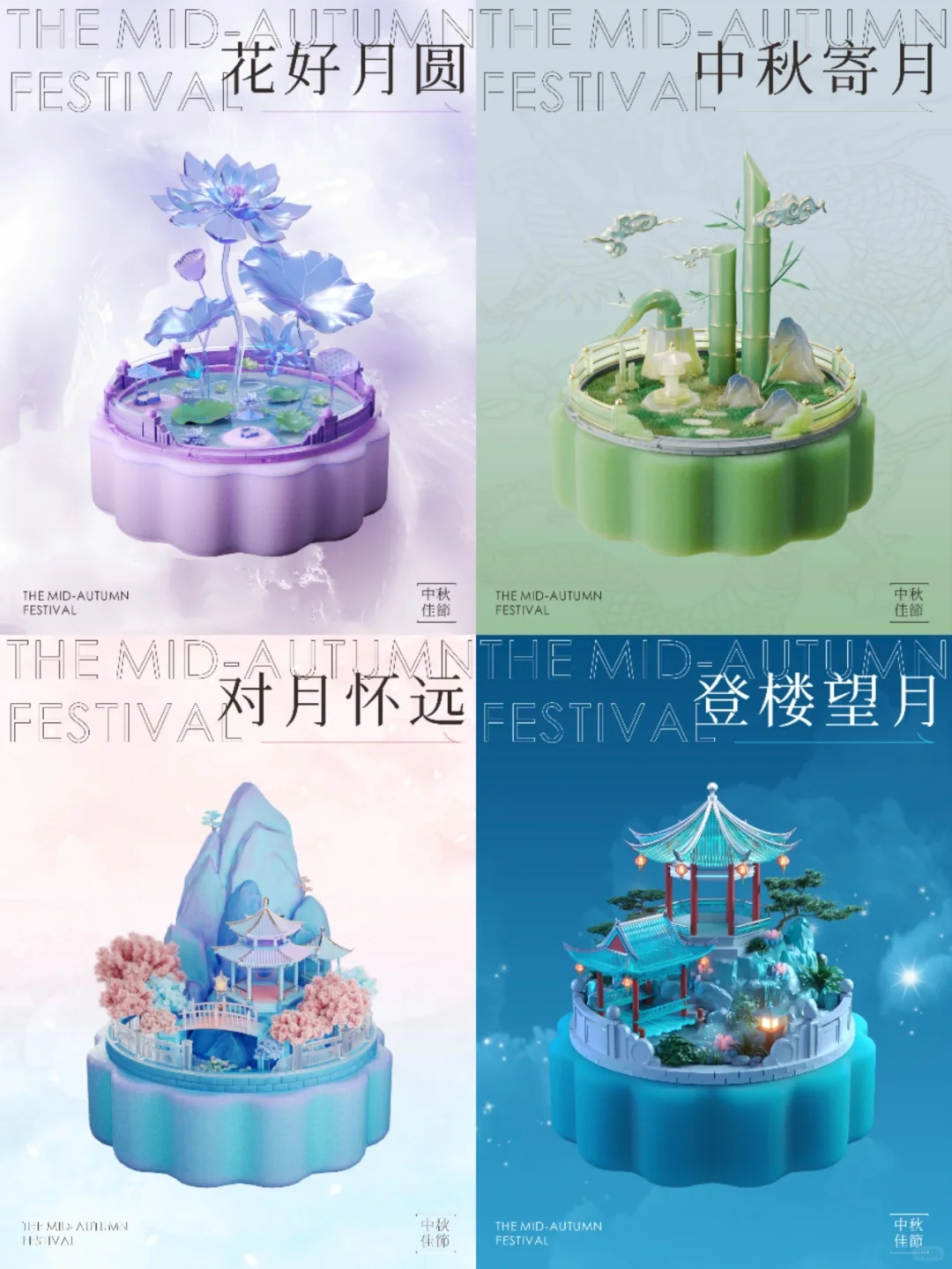 好好读书，公司发了我一个数字月饼