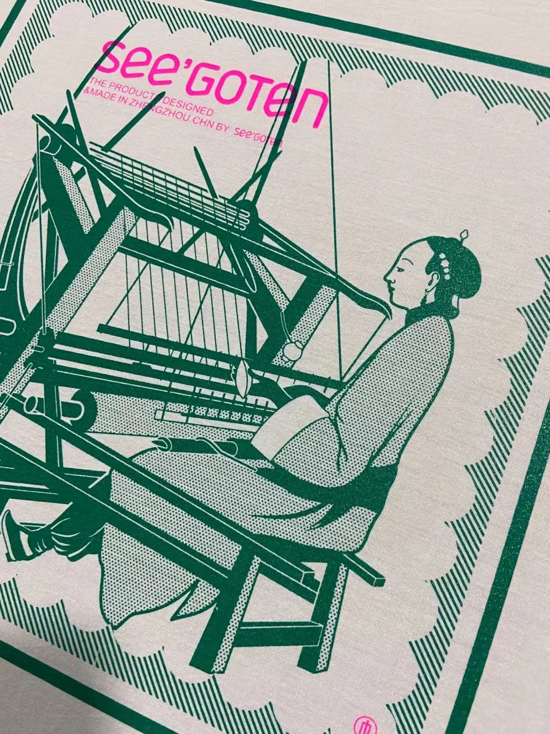 万物皆可印的“丝网印”