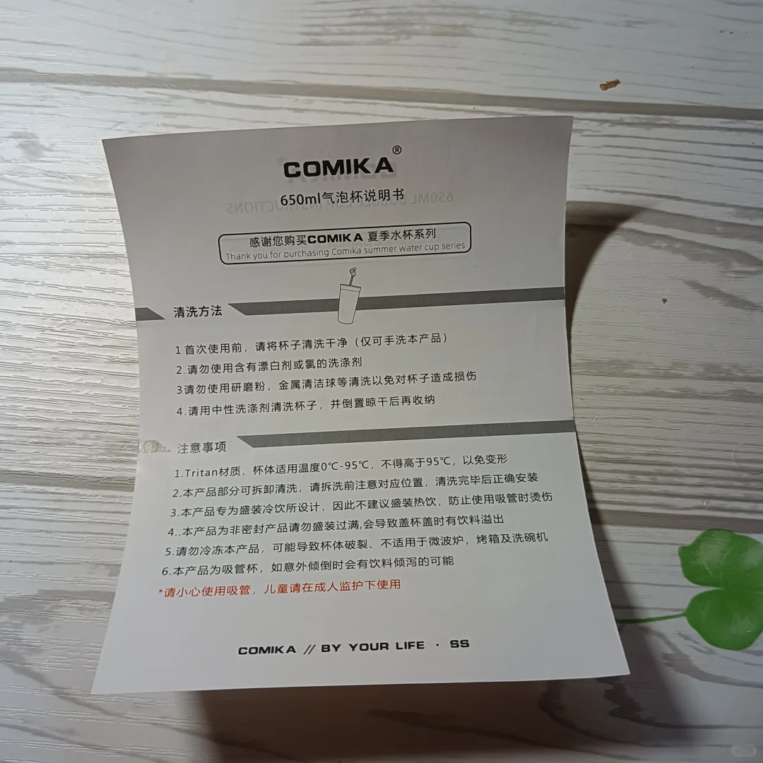 杯子底部没有标识 咋办？！？