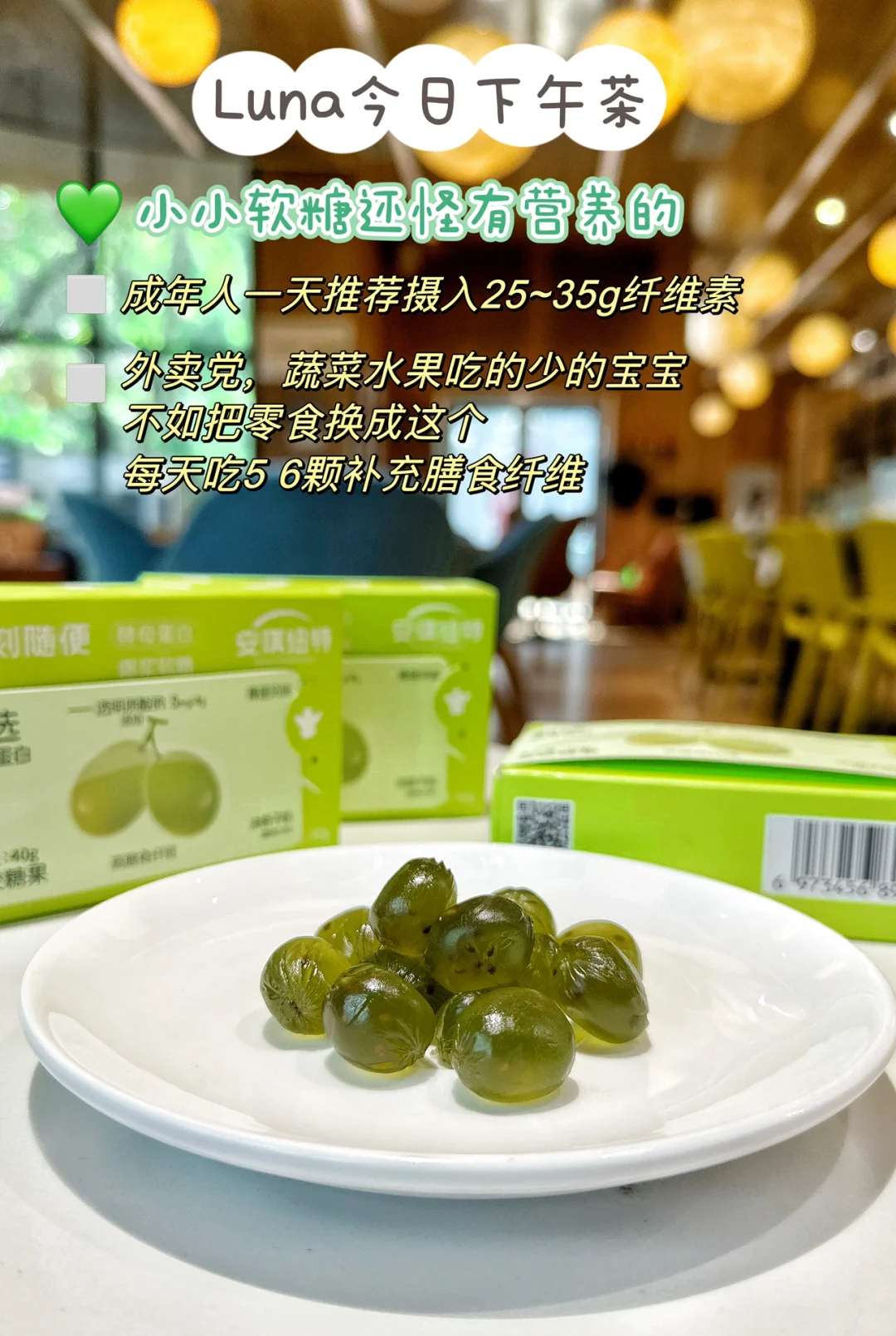 ?高纤食物的暴击❗️