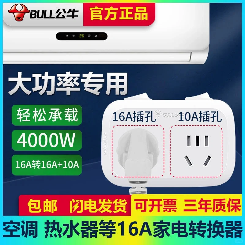 想在宿舍做饭的姐妹请进来