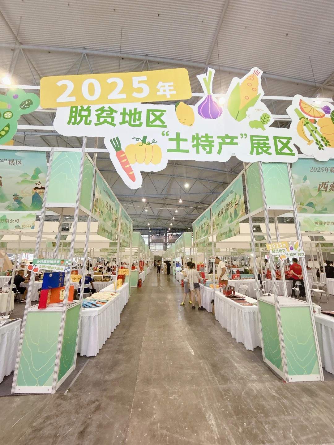 ?成都农博会太好逛啦!世纪城变身大型市集!