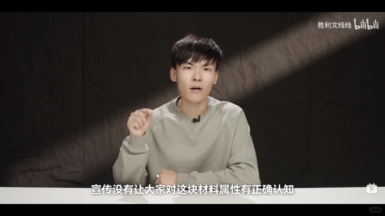 小米龙晶陶瓷被实锤是微晶玻璃