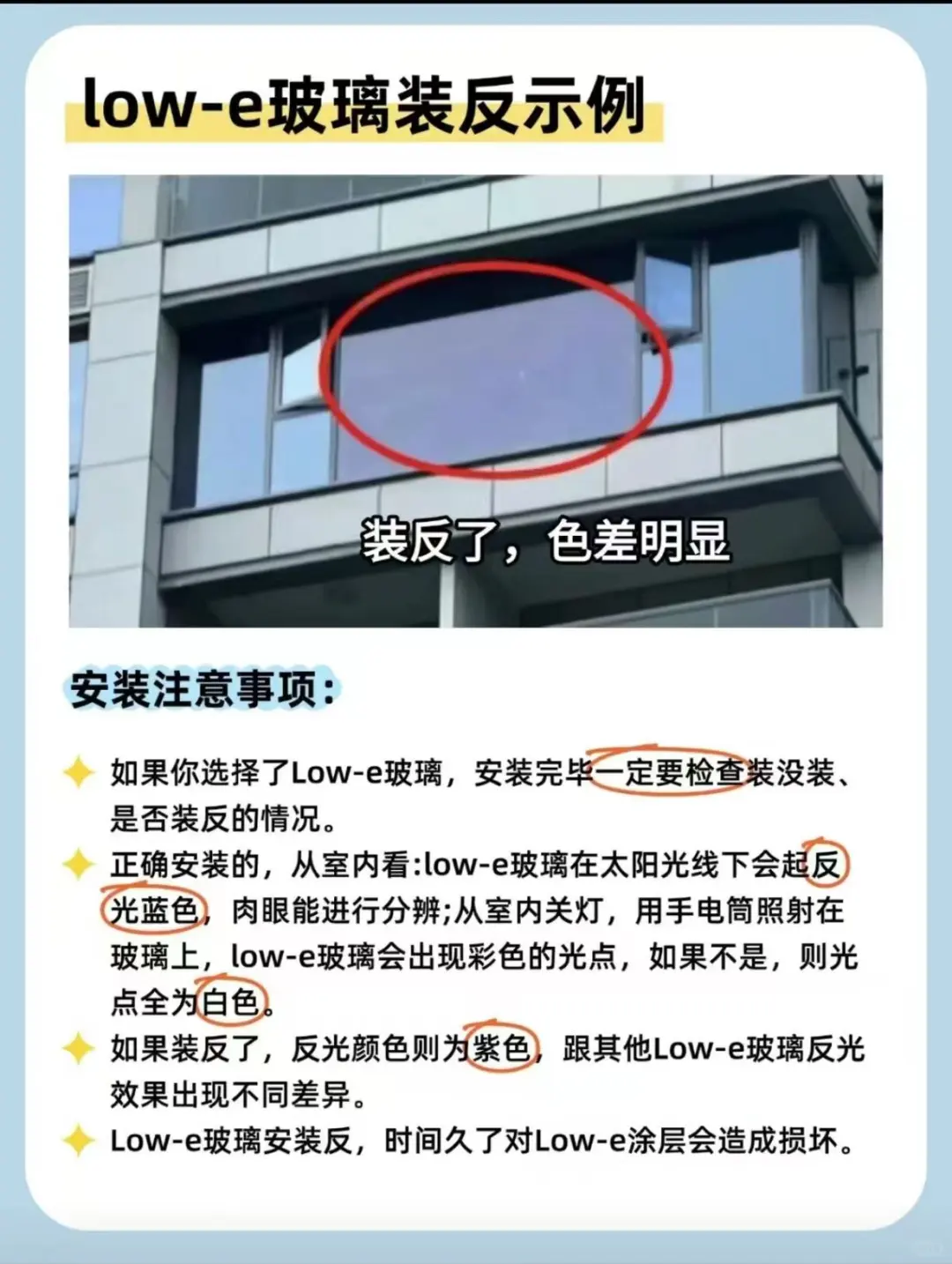 玻璃封窗怎么选，一次性说清