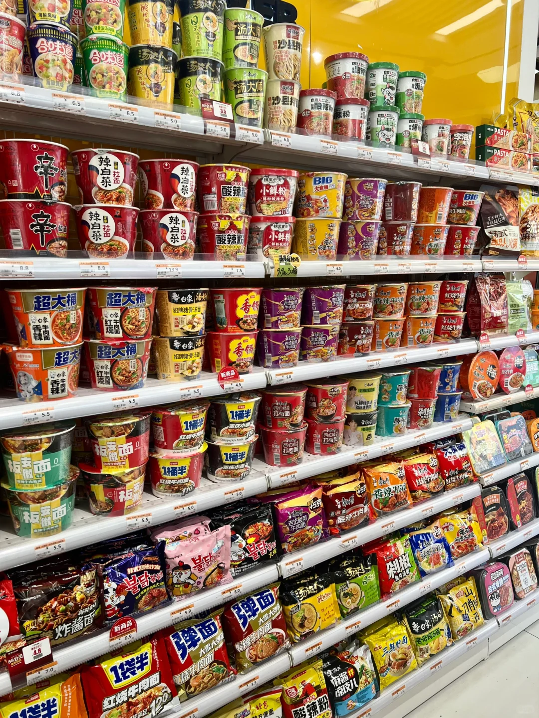 强迫症患者友好，被便利店陈列治愈❤️‍?