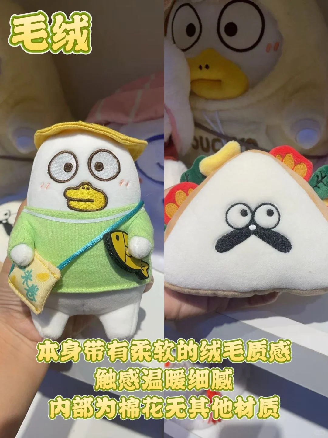 盲盒材质大揭秘！不是所有的都是搪胶！