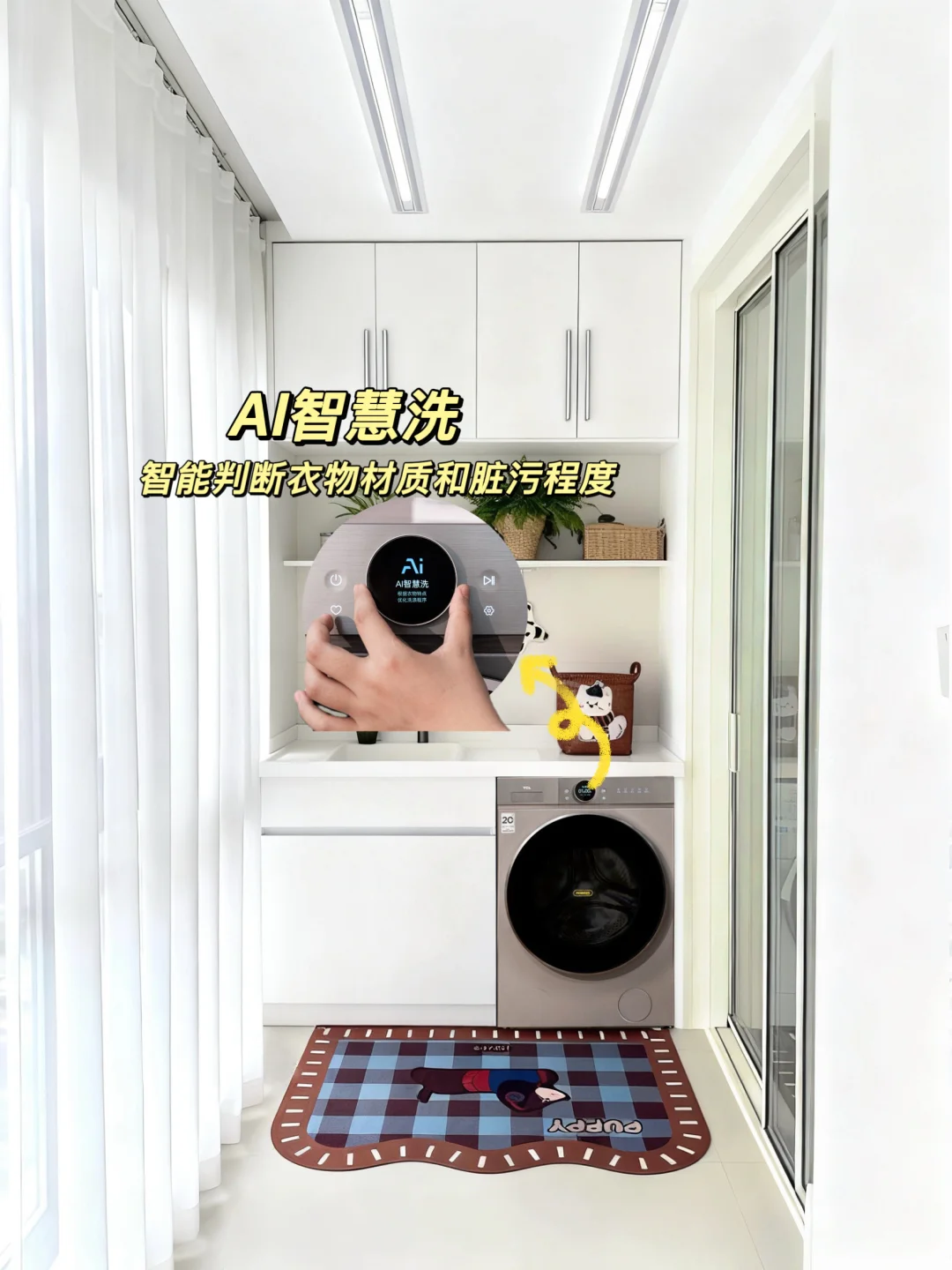 入住后的奶油小家,居家幸福感持续提升