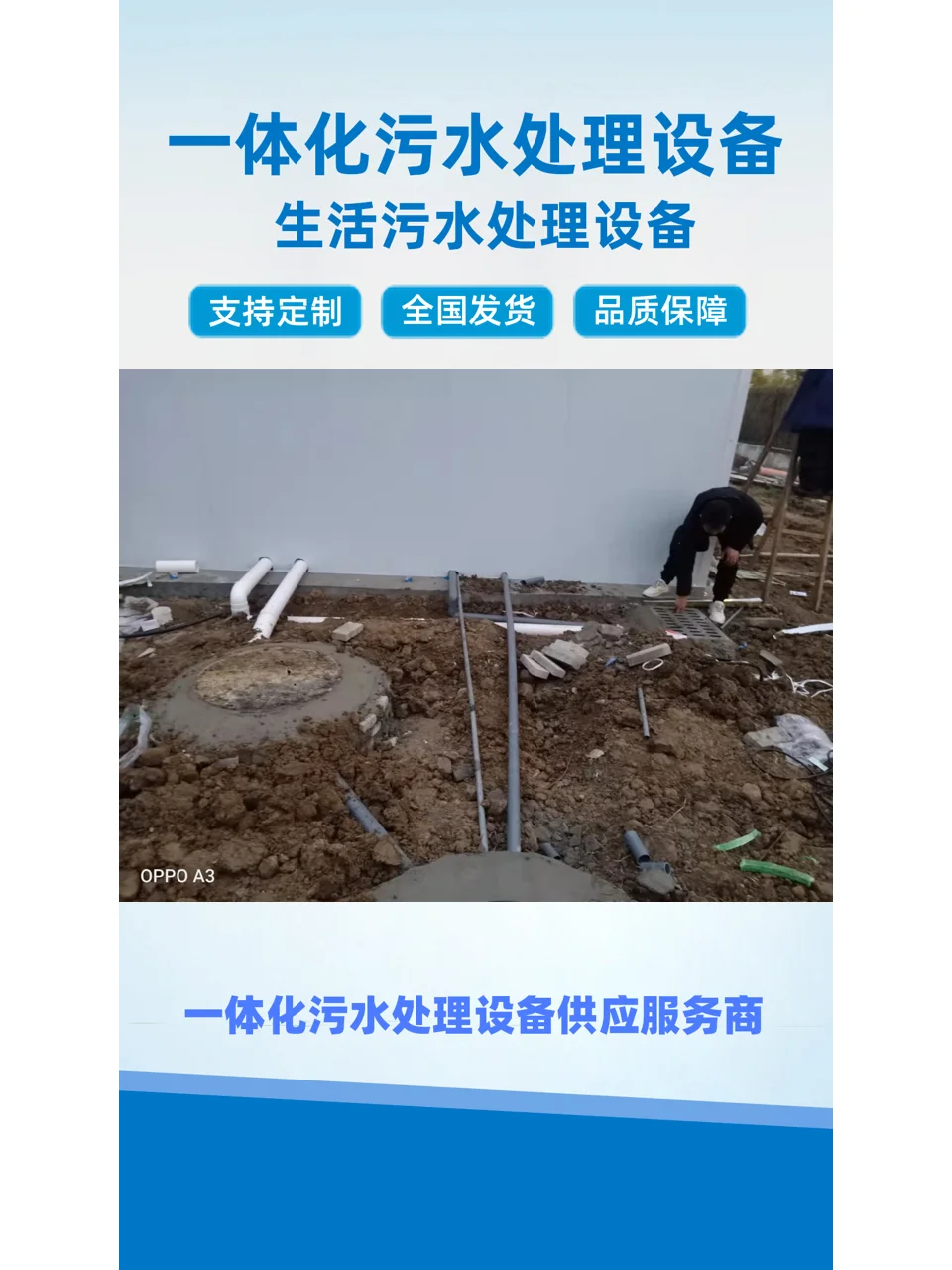 江苏废水处理设备推荐，大勤环保