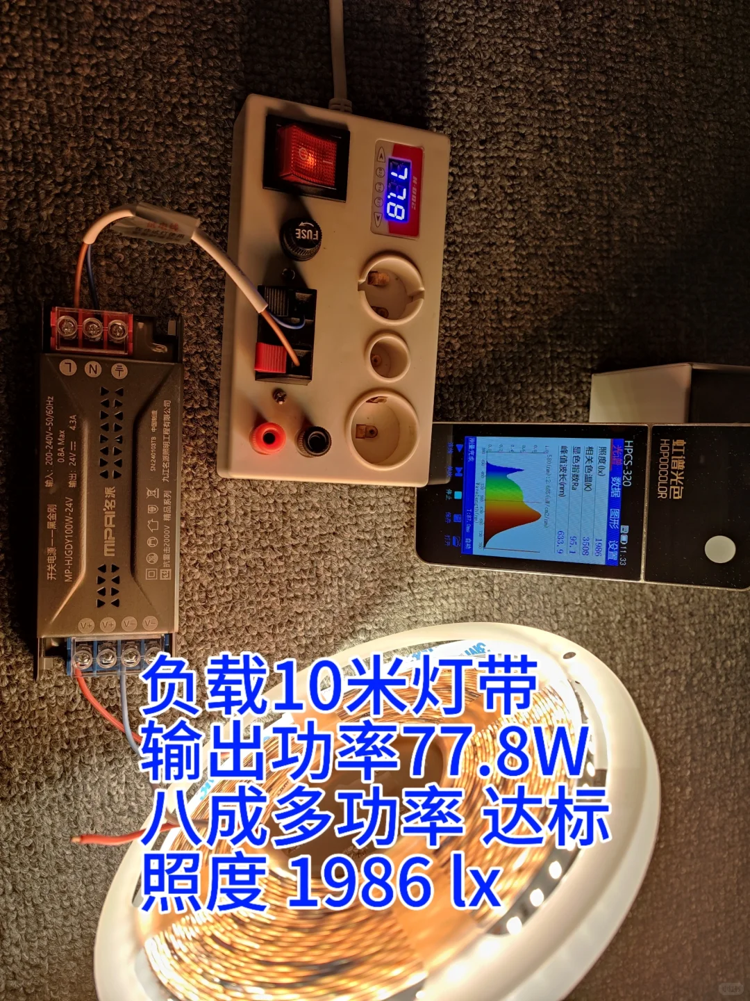 灯带变压器,你真的选对了吗?测评干货分享