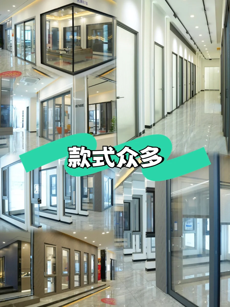 成都门窗| 源头工厂不香吗！一人也是拼团价