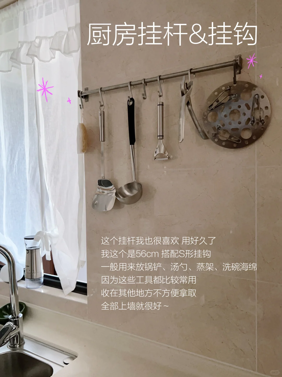 不锈钢家居好物：