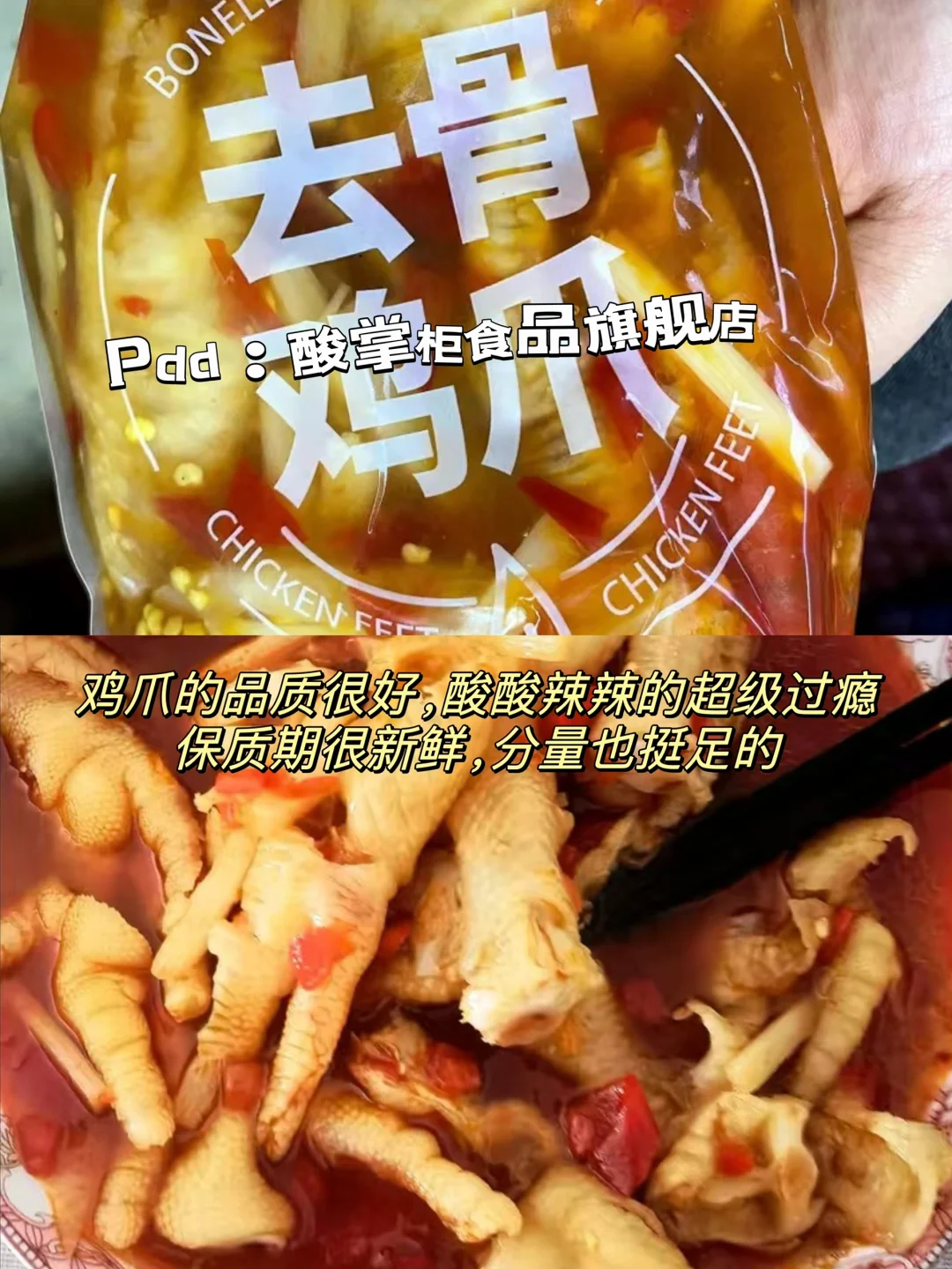 Pdd平价方便速食推荐!