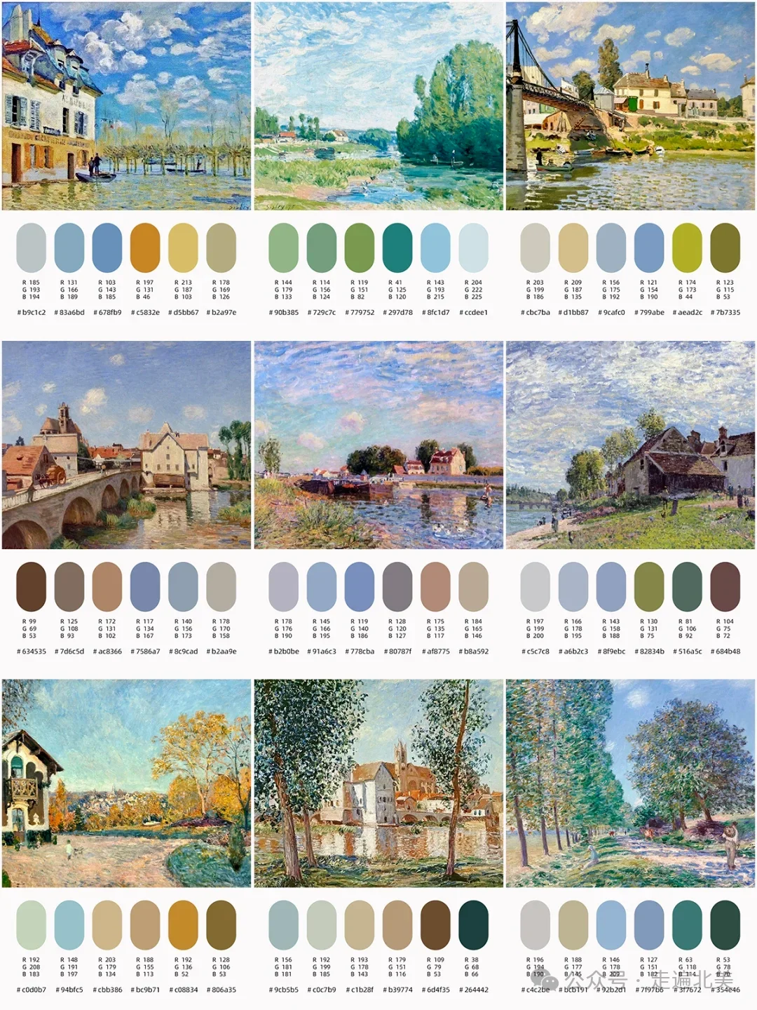 大师的配色技巧,提高审美力。(转载)