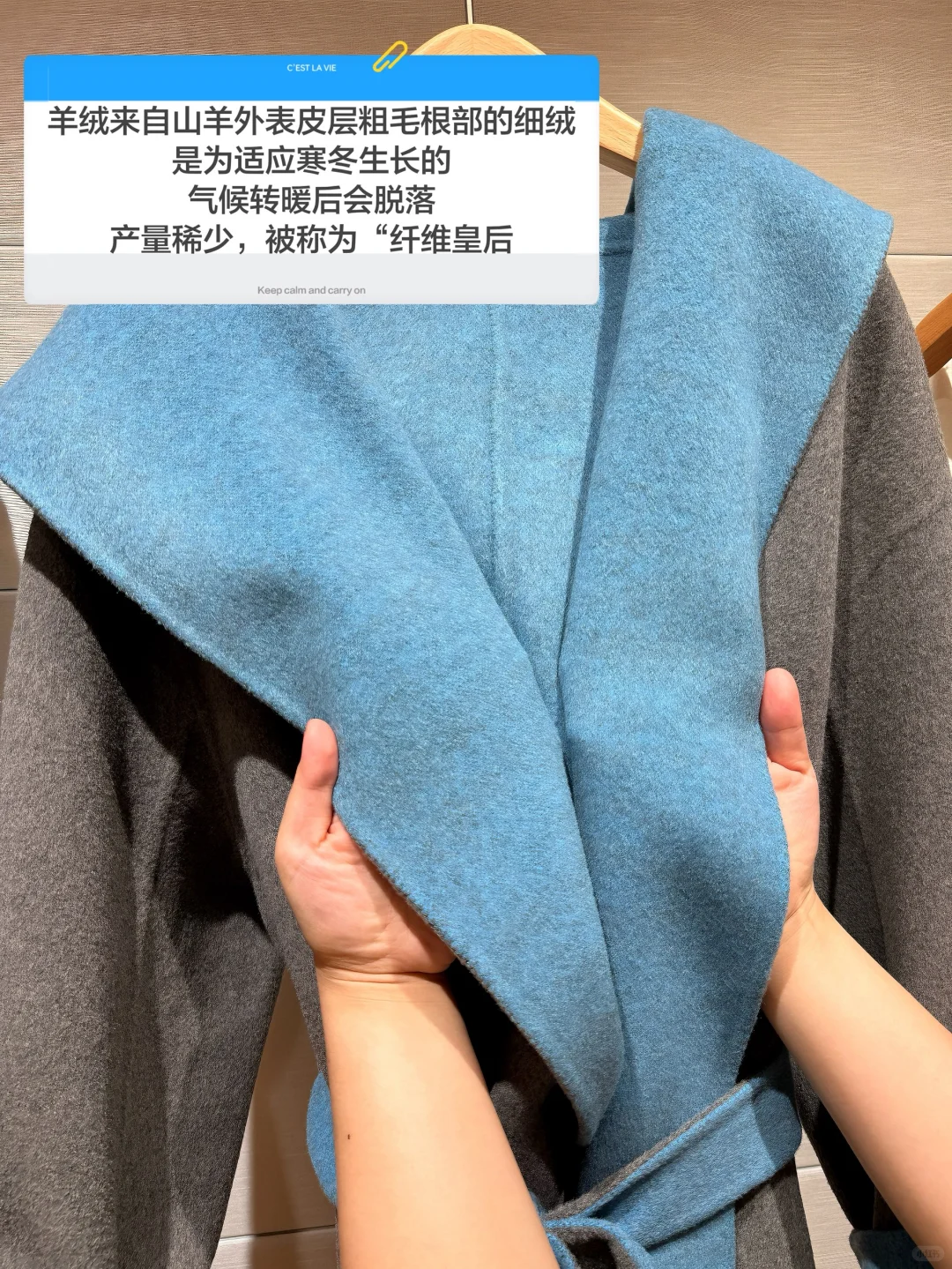 冬季面料科普,不会买大衣的看过来