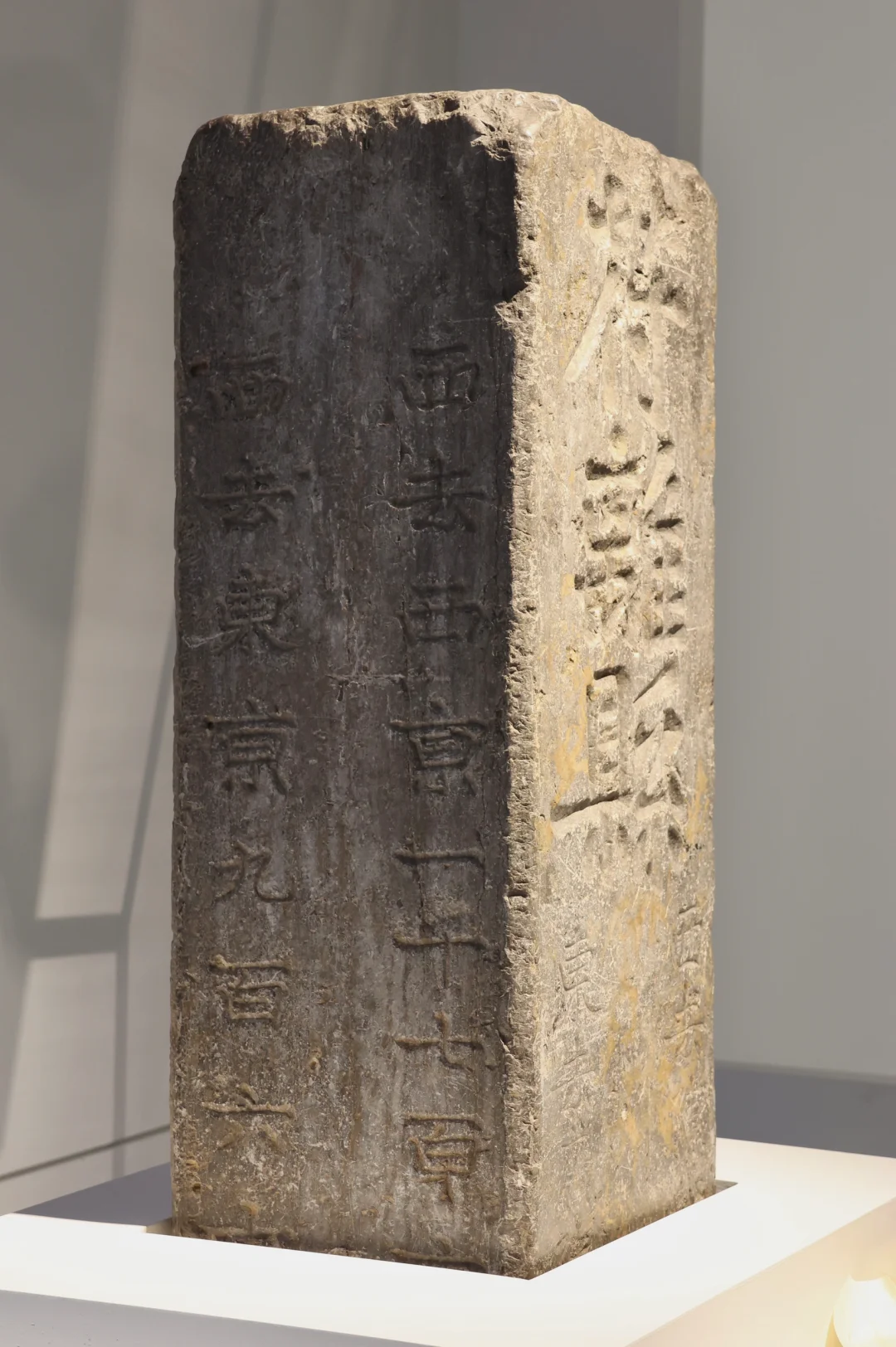 中运博藏品征集展|解锁大运河宝藏