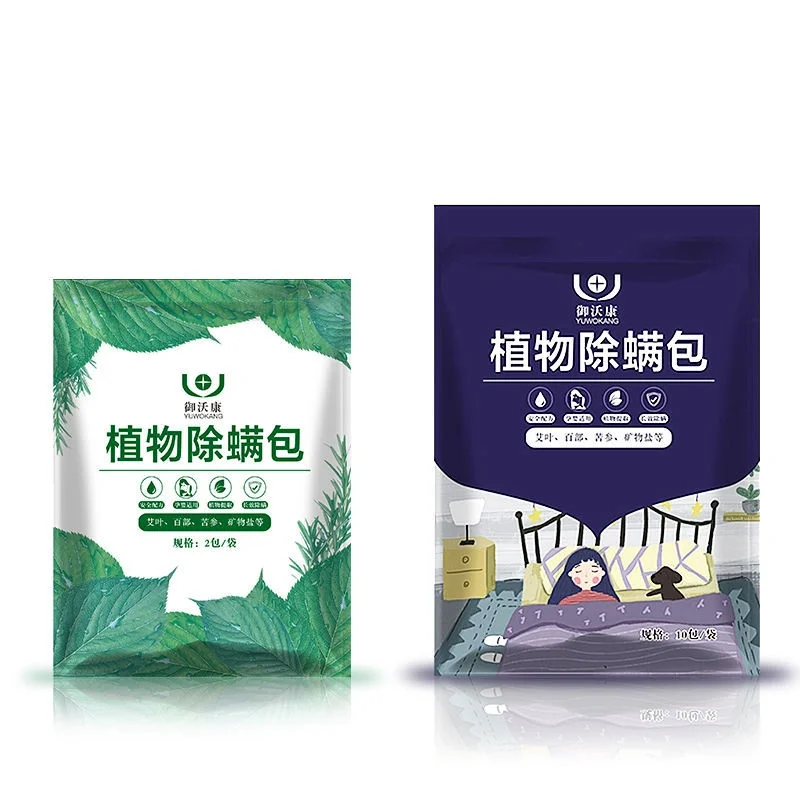 冬季宿舍自用好物分享✔️