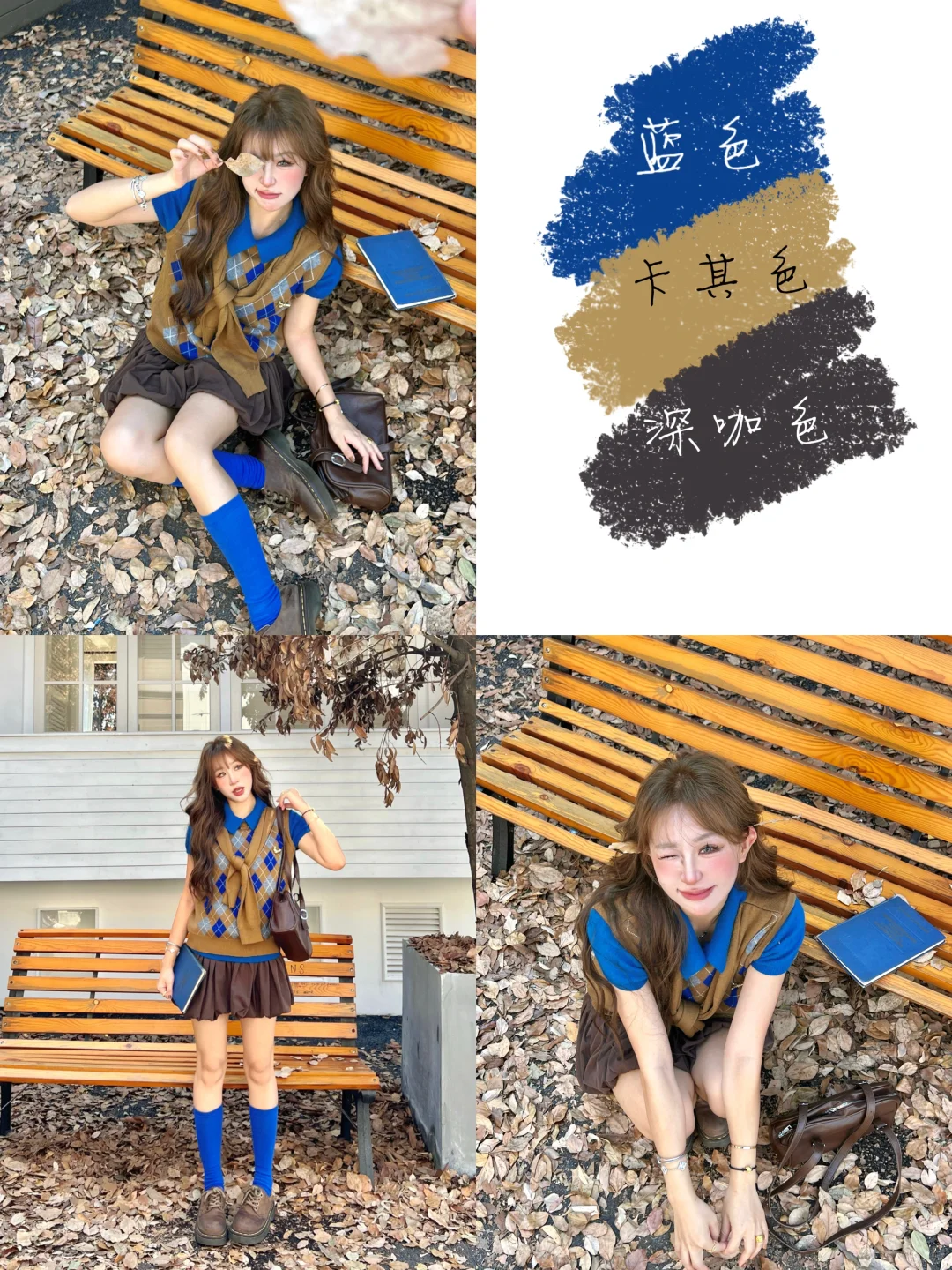 ?inspo穿搭灵感｜浅浅打开秋冬涂鸦调色盘?