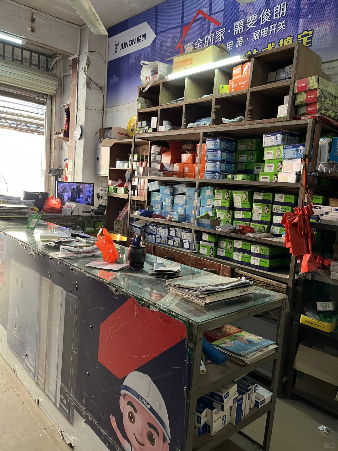 五金二代有感而发