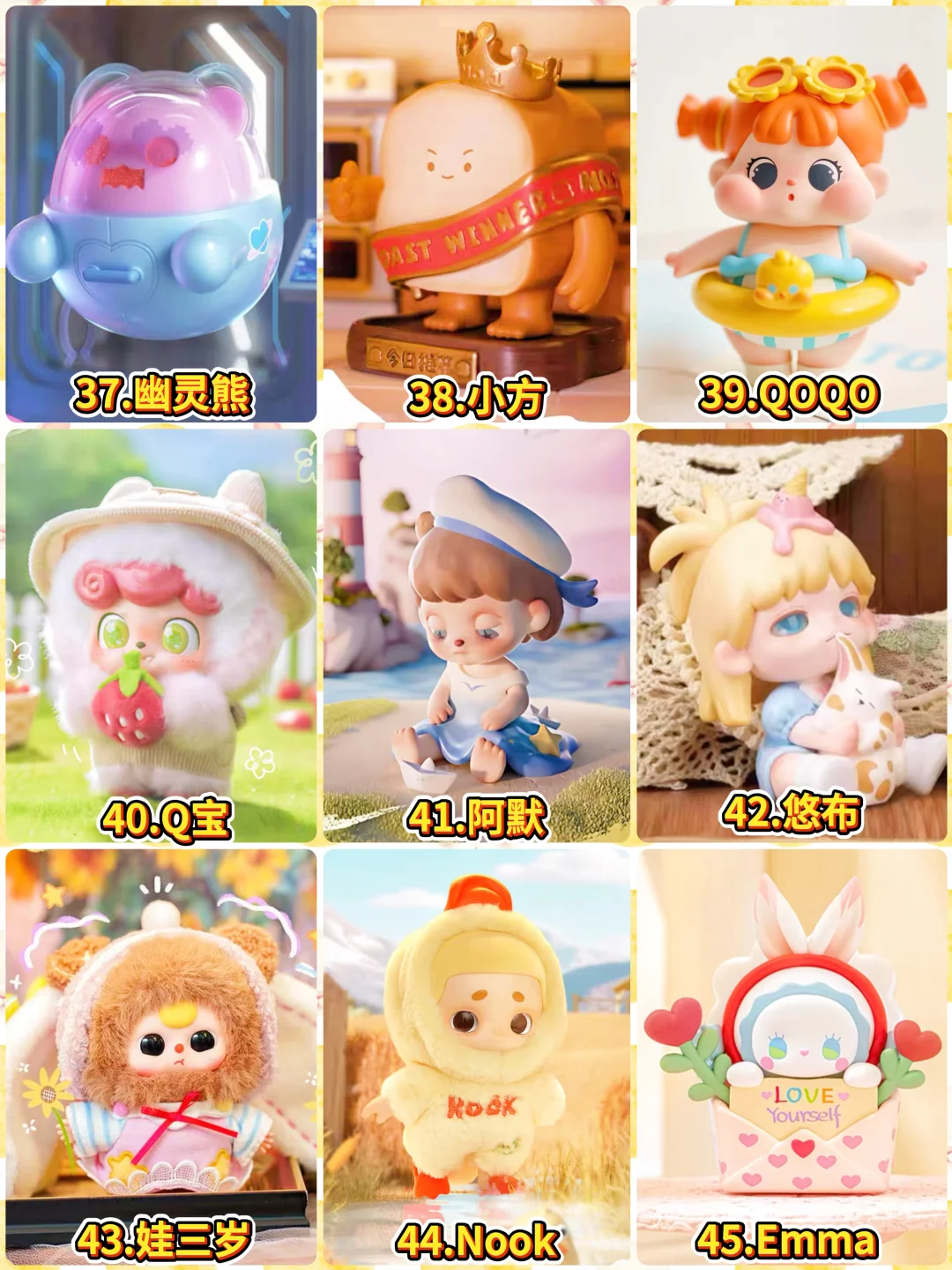 2025潮玩IP封神榜?100个顶流清单｜新手必背