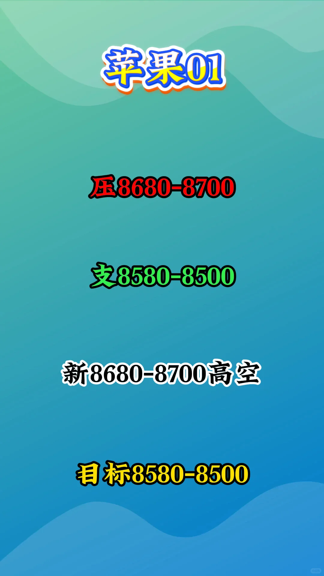 10.13个人观点记录